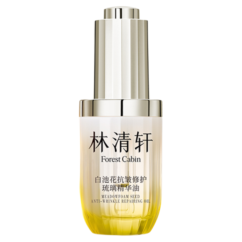 林清轩白池花抗皱修护琉璃精华油