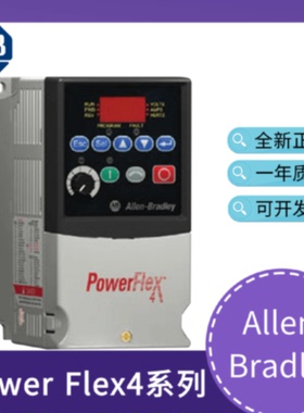 议价22A-D8P7N104 罗克韦尔 AB PowerFlex4变频器 22AD6P0N104 全