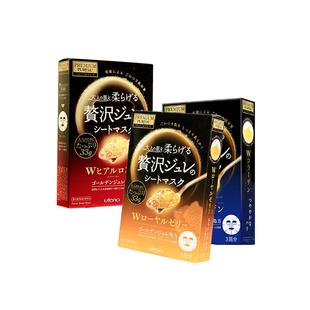 【百亿补贴】佑天兰精华面膜保湿玻尿酸/胶原蛋白/积雪草3盒/9片