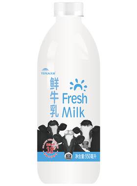 天润新疆特产生鲜牛奶
