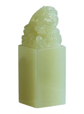 西泠印社辰龙印章青玉书法闲章私人印章定制篆刻石材姓名章企业定制中国风送长辈老师礼物新中式伴手礼