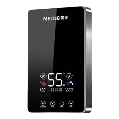 美菱即热式电热水器变频过水热