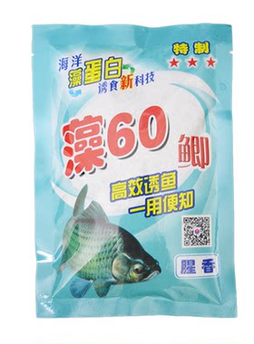 光威2星3星藻60鱼饵鲤鲫快速拉饵