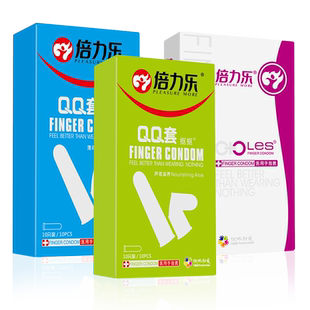 倍力乐医用les手指套避孕套女性专用情趣激情抠抠qq扣扣男用品性
