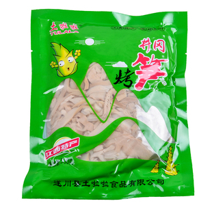 江西特产碳烤笋尖农家自制笋干笋子非干货烟笋丝食材嫩竹笋糯米笋