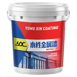 水性金属漆氟碳漆户外防腐防锈免除锈铁门阳台栏杆改色翻新漆油漆