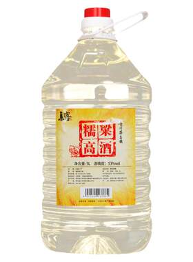 老酒厂自营10斤纯粮酱香白酒53度