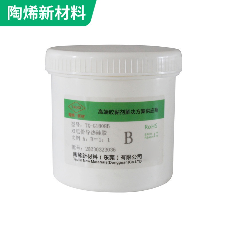 有机硅导热凝胶阻燃高流动性防水软硅凝胶接线盒电源线路板胶定制