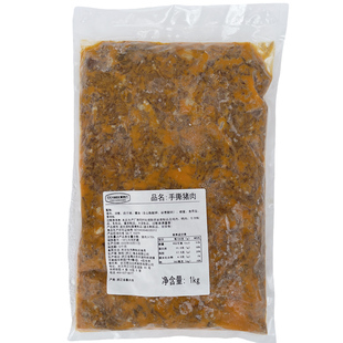 美名氏手撕猪肉冷冻商用西餐三明治汉堡肉夹馍卷饼烤肉食材原料