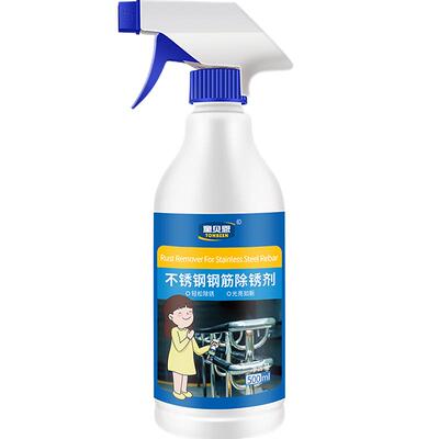 门把手不锈钢除锈剂生锈清洁剂