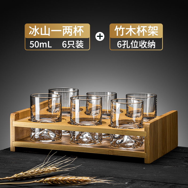 白酒杯套装轻奢家用二两高端酒具轻奢水晶玻璃100ml酒杯子分酒器