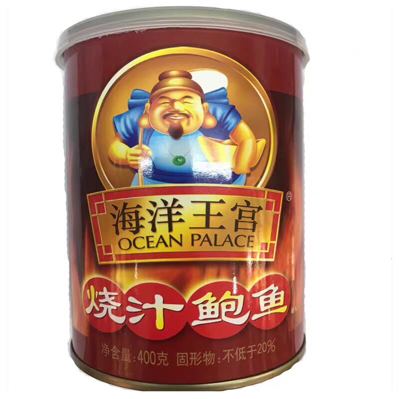 怡诚牌海洋皇宫烧汁鲍鱼M小鲍