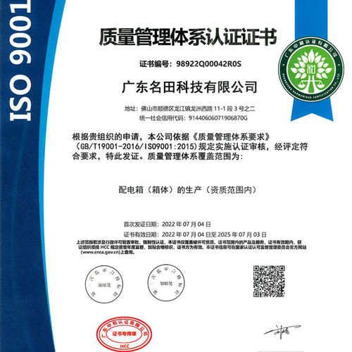 全金属配电箱家用开关盒子室内暗装强电箱成品15-18-20-24P