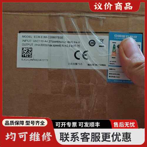 议价台达伺服电机ECME3MC20807SSE110V交流