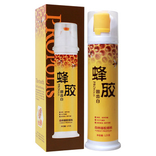 蜂胶固齿白蜂胶牙膏去减少牙渍黄牙蜂胶盐藻健齿白电视同款正品