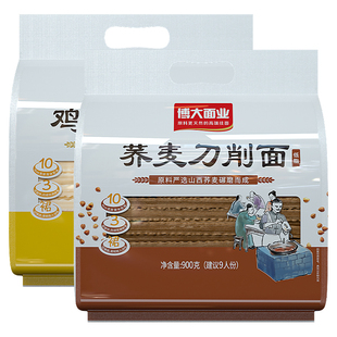 博大刀削面鸡蛋荞麦宽面条挂面营养速食宽面袋装油泼面拌面面条纯