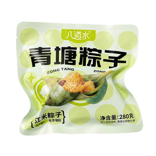 八道水大黄米青塘粽子低脂蜜枣甜粽端午礼盒装山西特产官方旗舰店