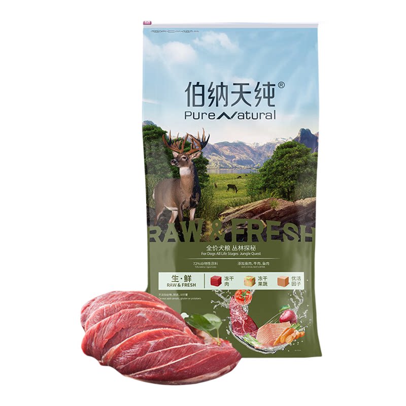 伯纳天纯四拼冻干鹿肉狗粮20斤
