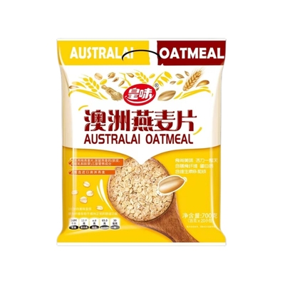 皇味澳洲纯燕麦片原粒麦正品独立小包装即食加班主食营养早餐广西
