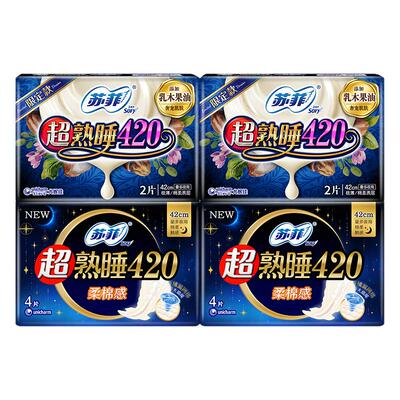 苏菲超熟睡420夜用12片/24片整箱