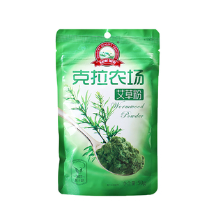 克拉农场艾草粉50g食用艾叶粉青团用清明果子糯米团材料烘焙原料