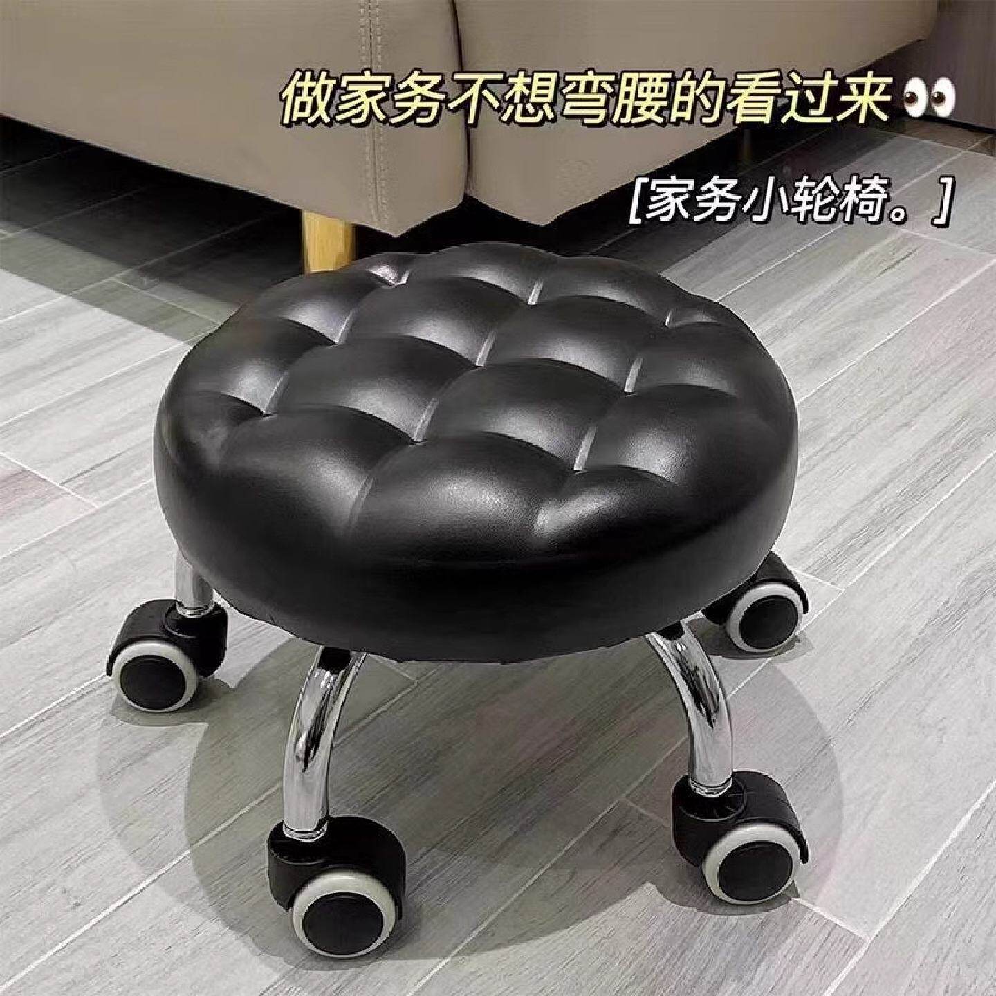 万向轮小凳子带轮子滚轮小板凳凳子家用矮凳椅子儿童学步轮滑矮凳