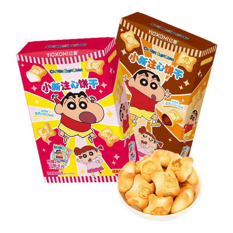 亿智注心饼干盒装全脂乳粉高钙