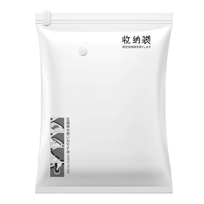 抽真空收纳压缩袋加厚装衣服棉被子换季专用羽绒服行李箱旅游打包