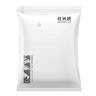 抽真空收纳压缩袋加厚装衣服棉被子换季专用羽绒服行李箱旅游打包