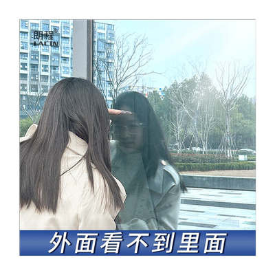 单透膜玻璃贴外面看不到里面镜面