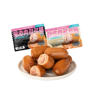 山林大红脆皮肉多多肠即食猪肉肠香肠烤肠小零食解馋食品泡面搭档