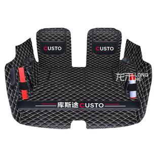 24款现代库斯途后备箱垫全包围专用库斯图尾箱垫用品内改装饰配件