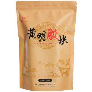 赛行阿胶黄明胶正黄牛皮片块500g原料熬膏驴皮品山 ejiao东糕