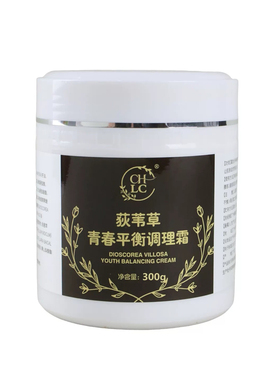 荻苇草荷尔蒙平衡按摩霜美化曲线