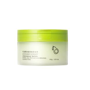 李佳锜牛油果卸妆膏深层清洁敏感肌专用女脸部温和卸妆油乳水正品