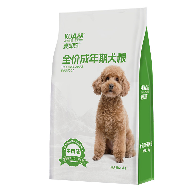 夸克成犬中小型犬专用狗粮20斤装