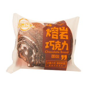 萝媂公主巧克力夹心爆浆熔岩面包蛋糕夜宵早餐解馋饿零食休闲食品