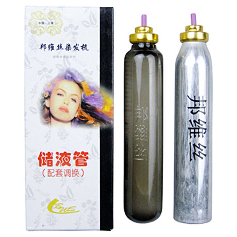 上海维丝染发剂正品天然植物