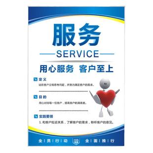 6S管理标识牌车间仓库5S/7S展板挂图8S会议室海报10S企业文化标语