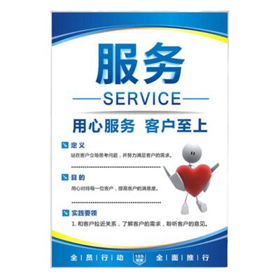 6s管理标识牌车间8S企业文化展板