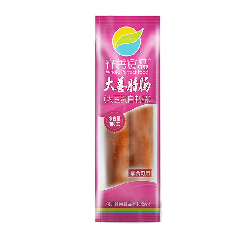 齐善素食 大善腊肠 豆制品寺庙素菜植物肉素肠素肉纯素佛家斋菜