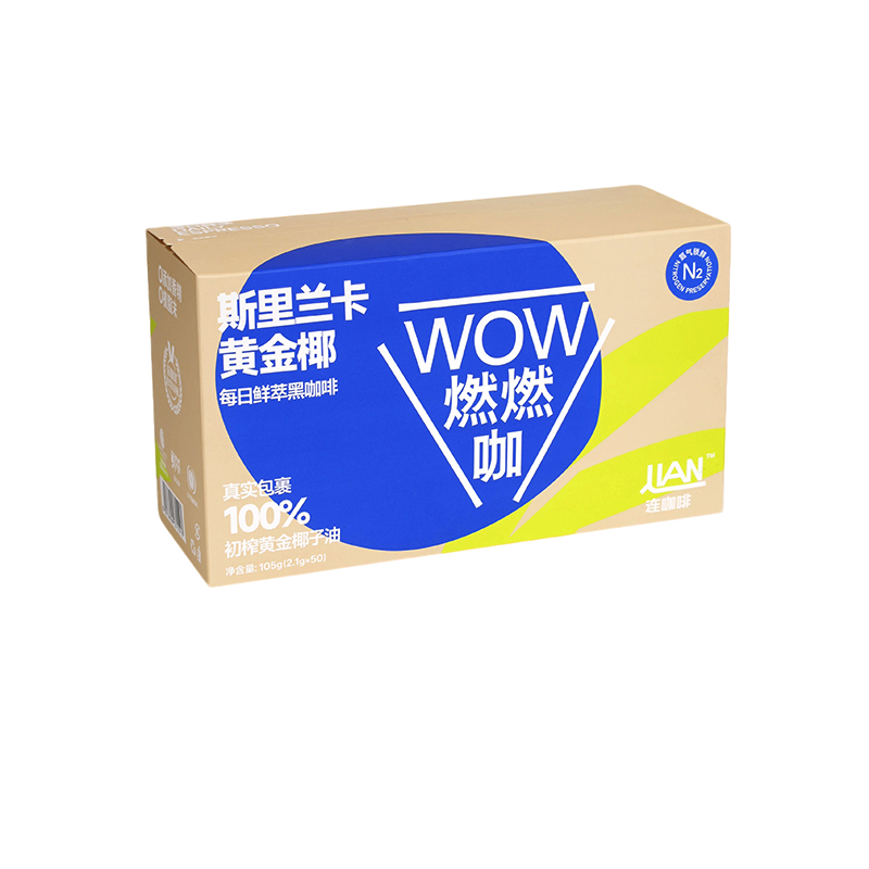 连咖啡2.1g*50杯燃燃每日鲜萃浓缩黑咖啡速溶美式拿铁运动健身