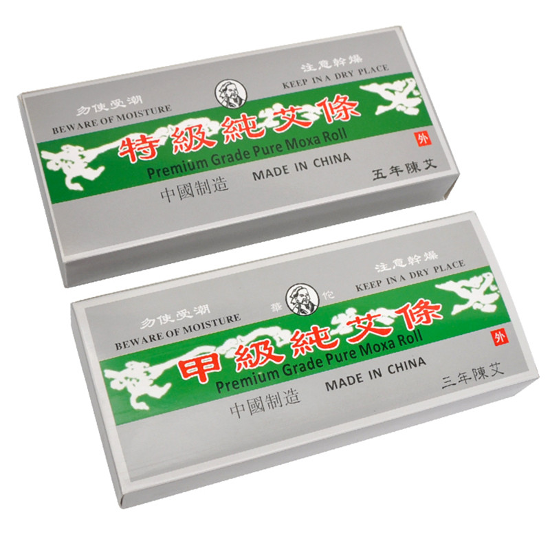 华佗牌温灸纯艾条艾草熏棒蕲艾条艾柱正品清艾条特级五年陈艾灸条