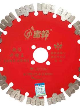 小蜜蜂开槽切割片厂价促销正品