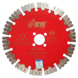 小蜜蜂156水电开槽片135钢筋混凝土锯片190水泥板230开墙槽切割片