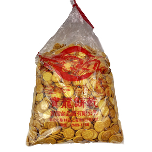 台湾小奇福饼干老厂宝龙3kg进口岩盐diy雪花酥小圆饼牛轧饼原料