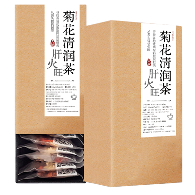 菊花枸杞决明子养肝护肝明目养生茶熬夜菊花茶去火清热解毒花茶包