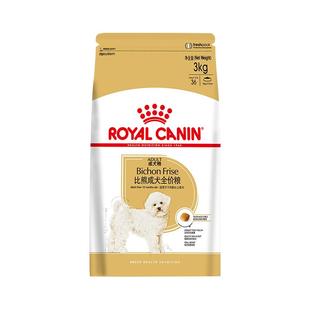 【自营】皇家狗粮比熊犬成犬全价粮BF29/3KG比熊专用护肤美毛营养
