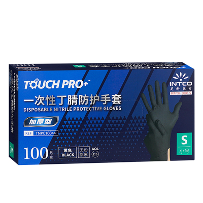 英科维修专用手套修车防滑洗车耐油一次性丁腈手套钻石纹加厚工业