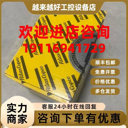 议价马头Atlas电池，18V，全新原包装，便宜处理